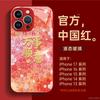 Applicable to Apple 16promax mobile phone case new iphone17 protective case 15pro new 14pro series 17