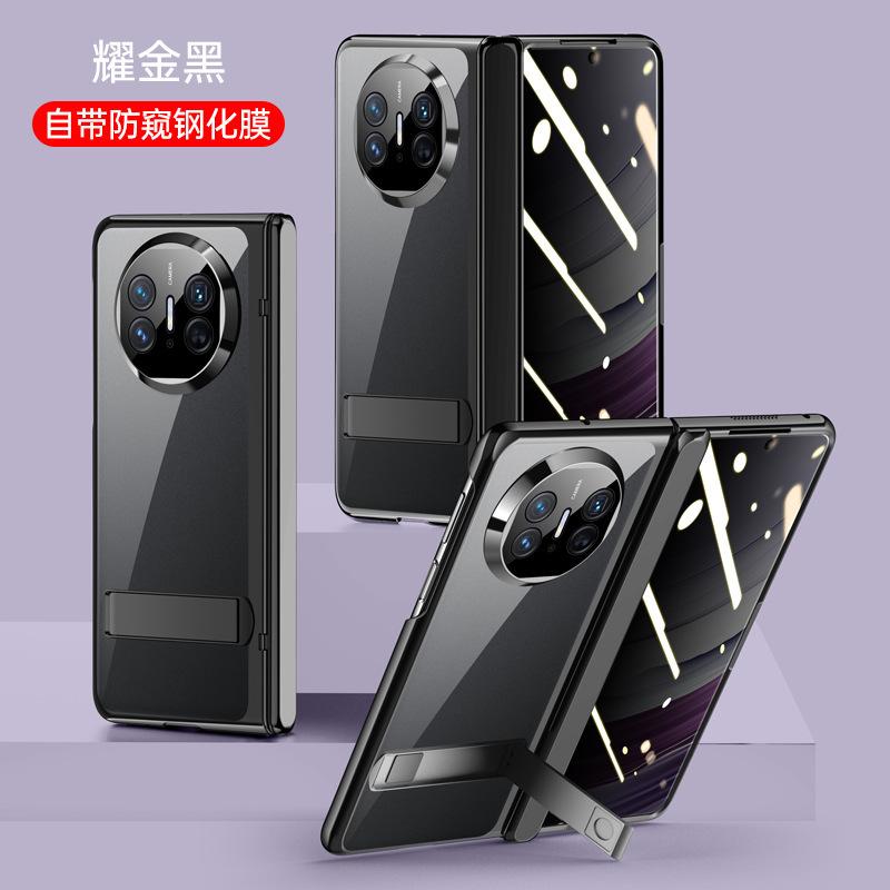 Applicable to Huawei matex5 mobile phone case electroplating transparent high definition anti-privacy bracket X5 anti-drop all-inclusive shell film 