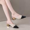 2025 Summer Women Yellow Black Knitted Slides Mules New Elegant Mesh Breathable Med Heel Slippers Closed Toe Slides Party Shoes