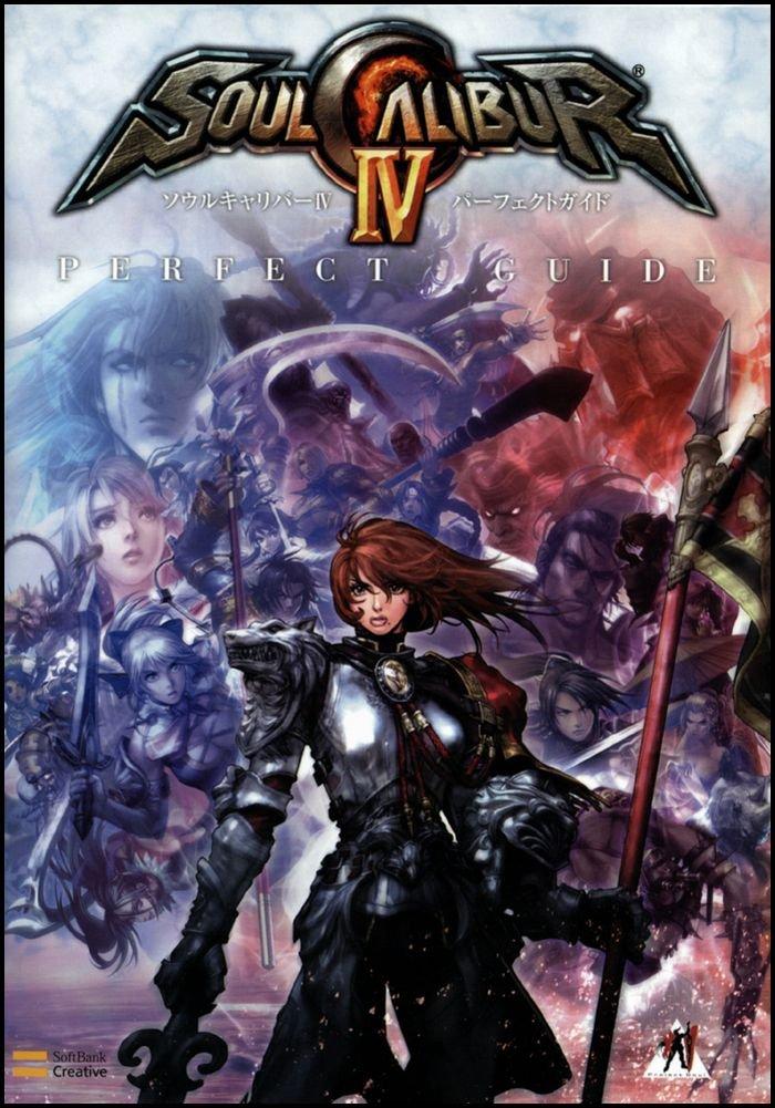 Идеальное руководство по Soulcalibur IV (Игровые журналы КНИГИ)