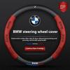 Car Anti-slip Leathe Carbon fiber Steering Wheel Cover For BMW M X1 X3 X4 X5 X7 M2 M3 M4 E46 E39 E60 E90 E91 E36 E87 F10 F20 F30