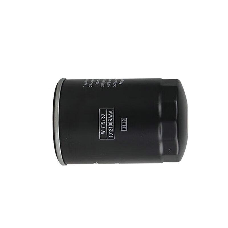 Junran Oil Filter for BAIC Ruiling Pickup