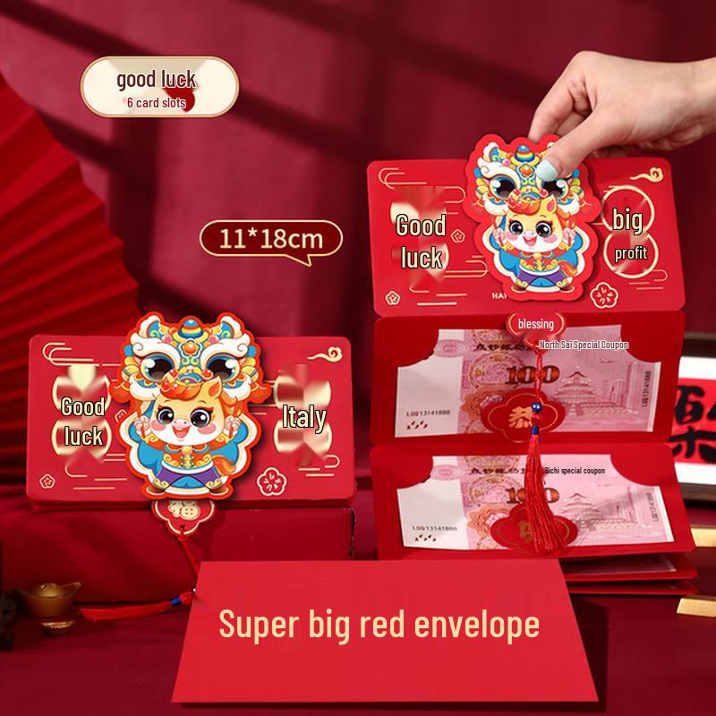 Qing Ruo Xi 2026 Chinese New Year Foldable Red Packet Set