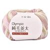 Motohiro Olympic Pure Wool Medium Printed of 10 Balls Yarn, Weight, Multicolor, 2-Pack (M)