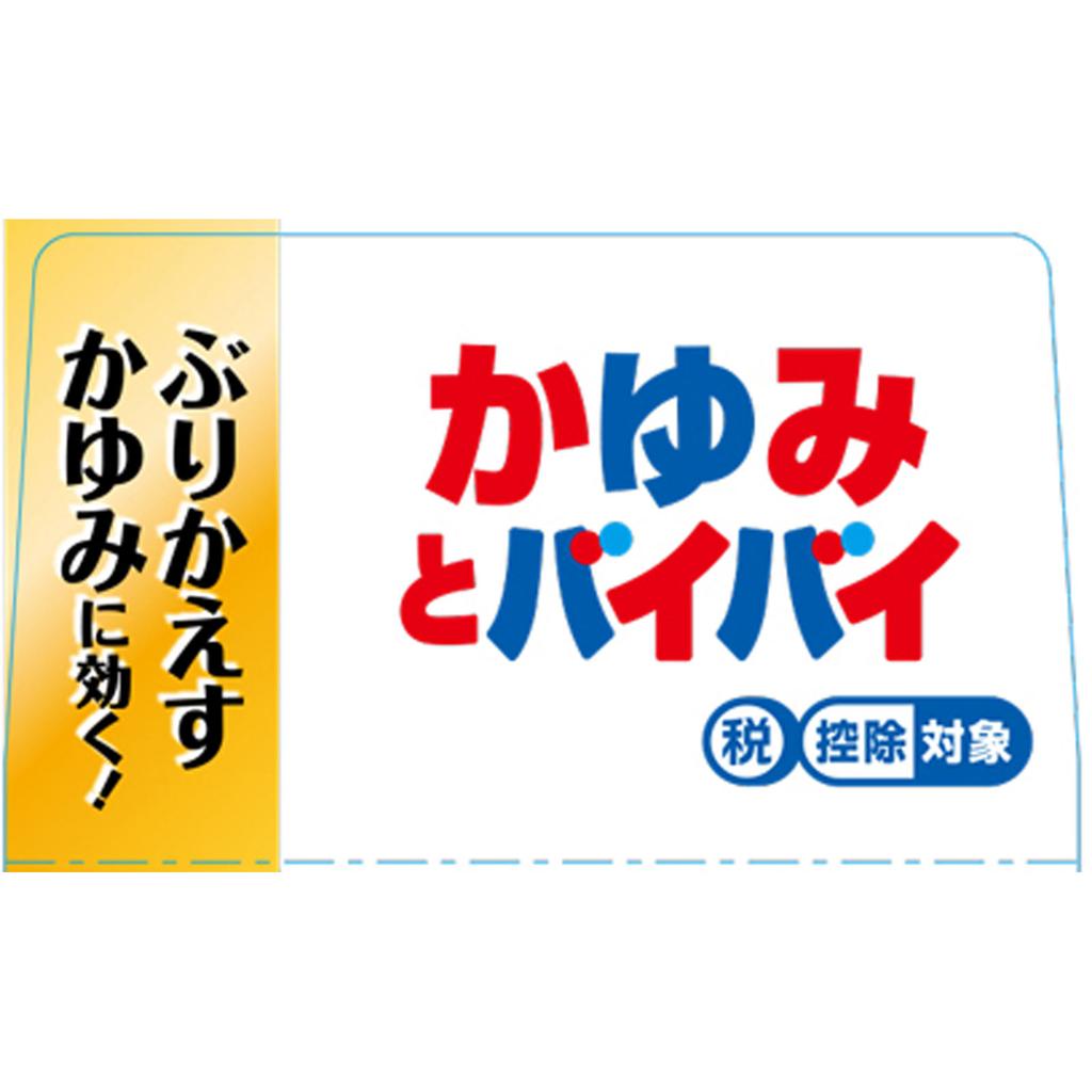 Ohmi Brothers MENTHOLATUM Pensol SP 55ml Liquid Preparations Insect bites Indications: Eczema, dermatitis, prickly heat, contact dermatitis, itching,