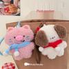 Tengyi Sparschwein & Hund Plüsch Schlüsselanhänger Anhänger - Niedlicher Rucksack & Bestie Geschenk