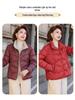 Luomeng 2025 Stylish Winter Down Jacket for Middle-aged & Elderly Women