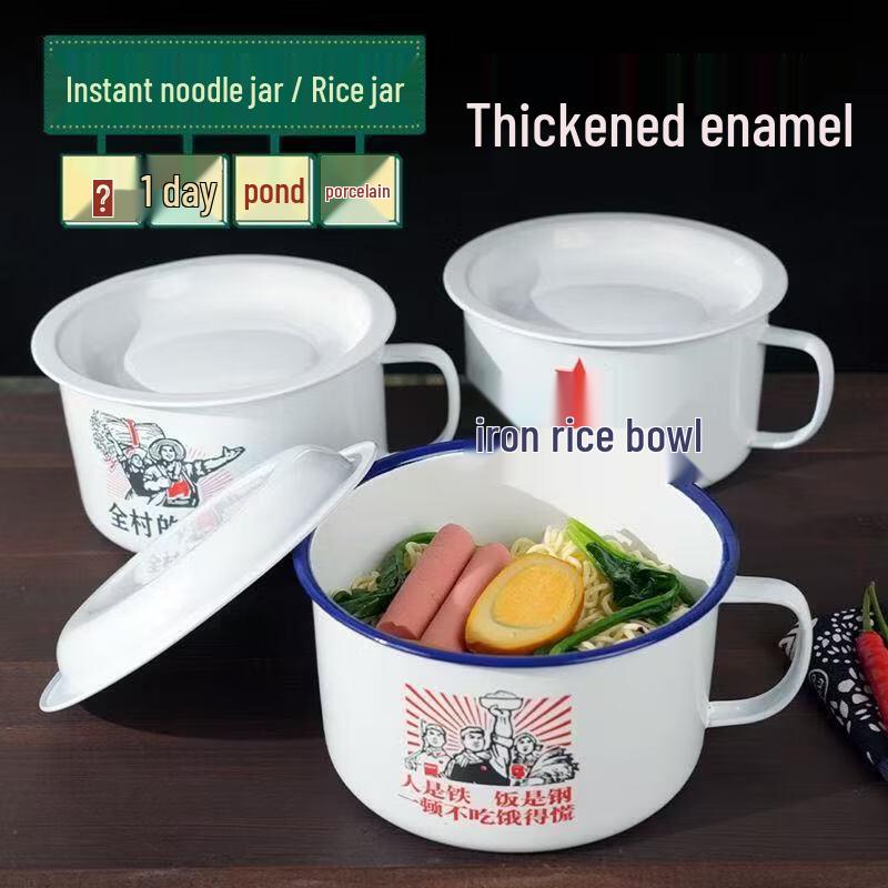 OLOEY Vintage Enamel Noodle Bowl with Lid
