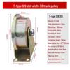 Steel Pulley with Bracket: V, U, H-Type Guide Rail Wheel for Sliding Doors
