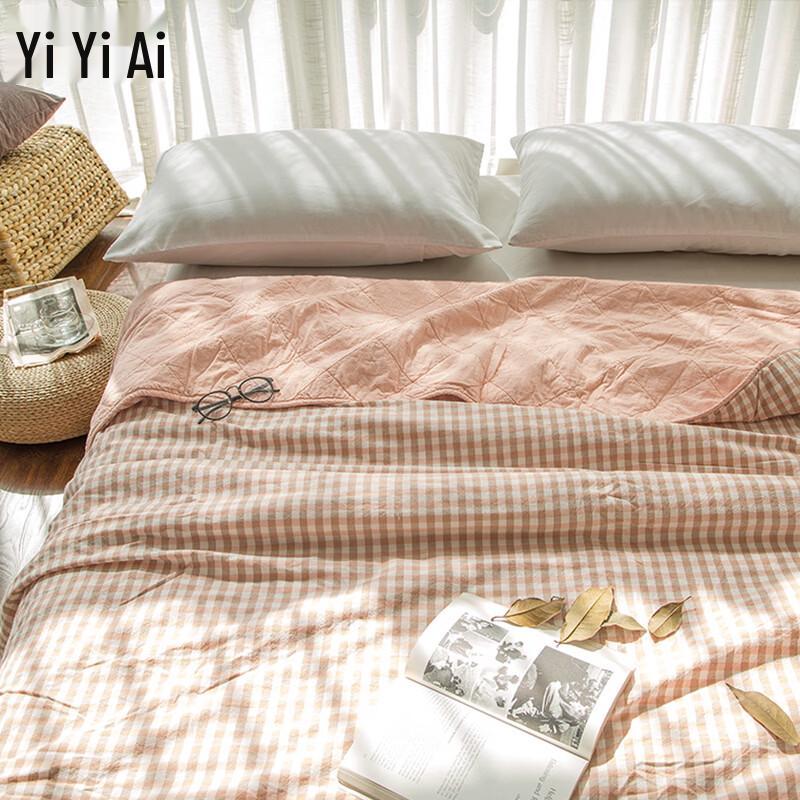 Yiyiai All-Cotton Washed Summer Quilt