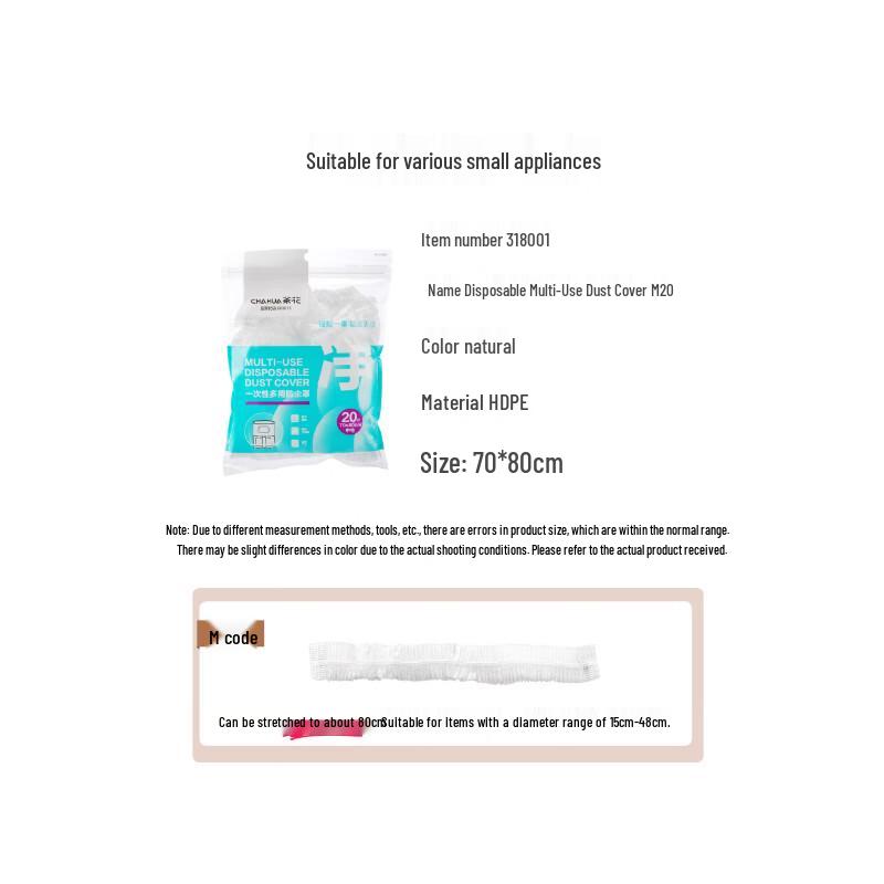 CHAHUA Pull-out Disposable Dust Covers