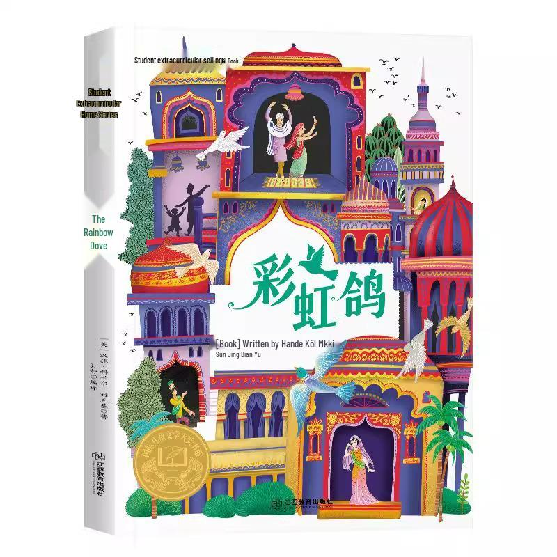 Rabbit Slope Jungle Adventure: Award-Winning Children's Literature for Grades 3-6