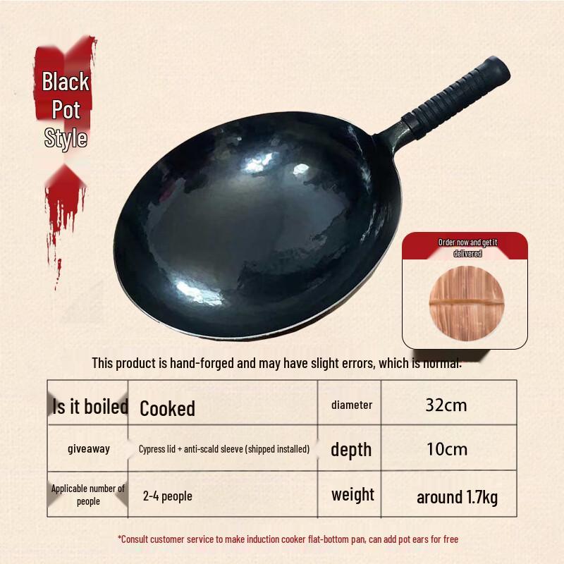 Handon Zhangqiu Hand-Forged Wrought Iron Stir-Fry Wok