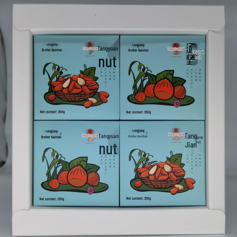 Longjiang Baoshan Brother Tangyuan Nut Combo