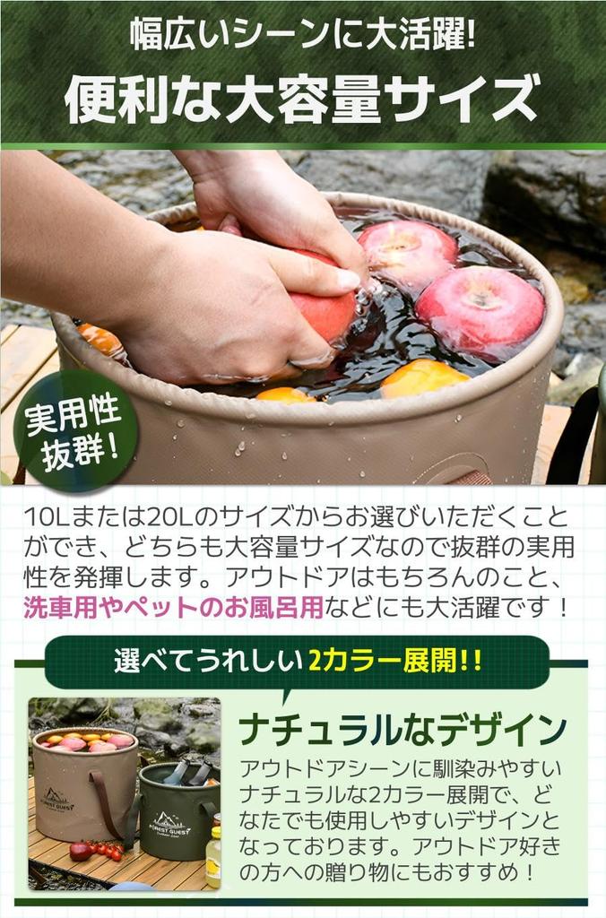 fogman Folding Bucket, Car Wash Bucket, Large Capacity, Foldable, Perfect for Fishing, Camping, and Compact (Green, 10L)