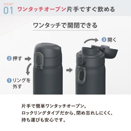 The-peacock Thermos Industry (The-peacock) Peacock Water Bottle, 500ml, Insulated, One-Touch Mug Bottle, Thermos, Smoky Blue, AKT-50 ASM