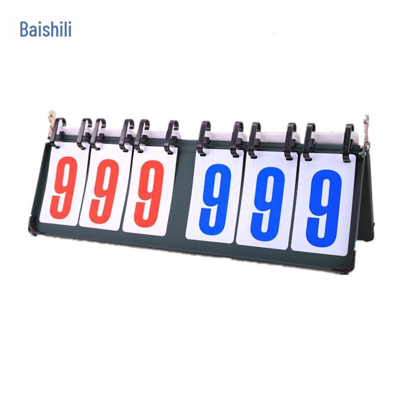 Baishili Professional 6-Digit Multi-Sport Scoreboard