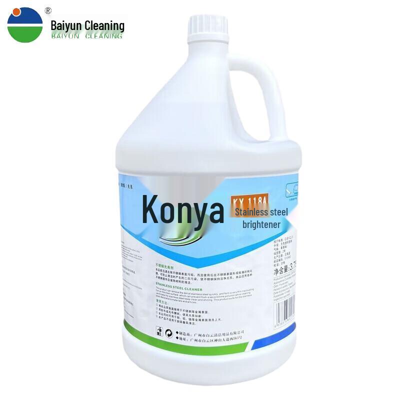 Baiyun Cleaning Kangya KY118A Stainless Steel Brightener 3.78L