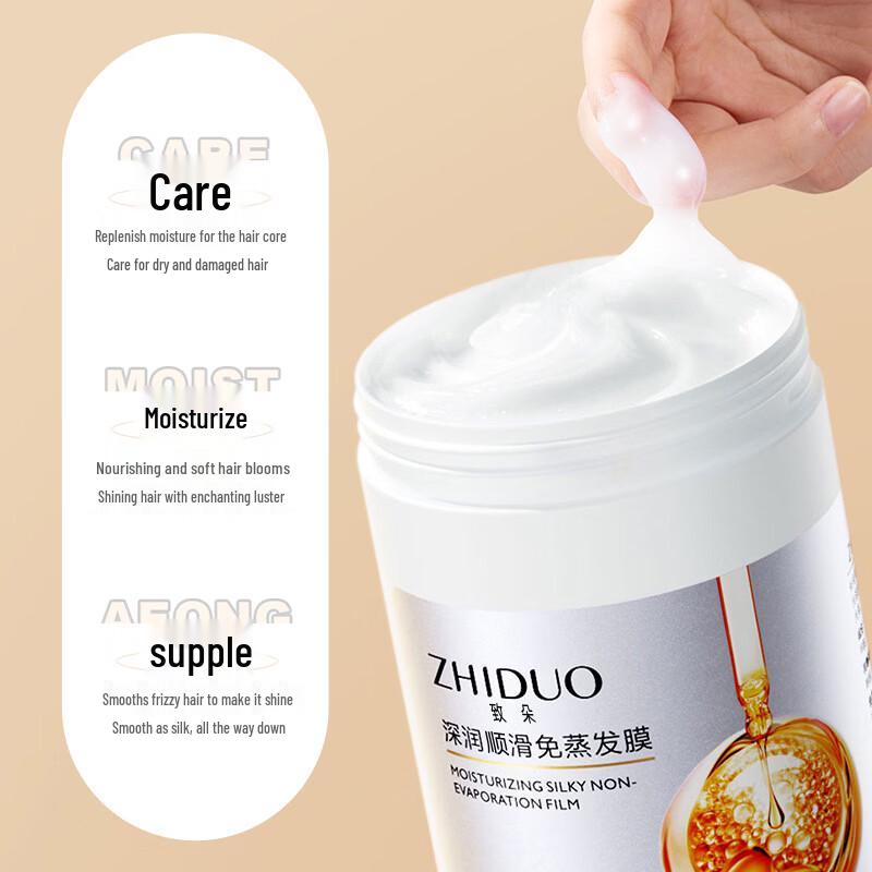 Zhi Duo Deep Moisturizing & Smoothing No-Steam Hair Mask