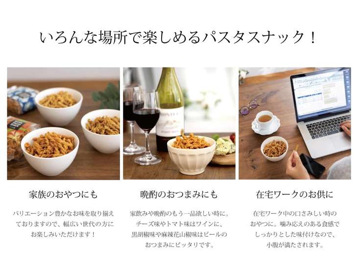 Sanshu Sohonpo Pasta Snack Crunchy Sweets Snacks (Gift 6 bags (salt, tomato, corn potage, black pepper, shrimp, cheese))