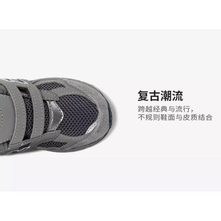 New Balance 2002R Dark Grey TD IV2002R0