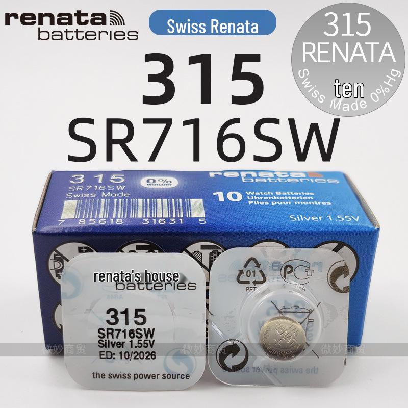 Swiss Renata Watch Button Batteries: 377, 364, 321, 371