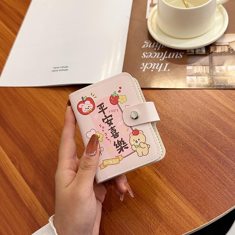 Cute large-capacity multi-card card bag mini cute all-in-one bag business card holder ID card driver's license card holder female