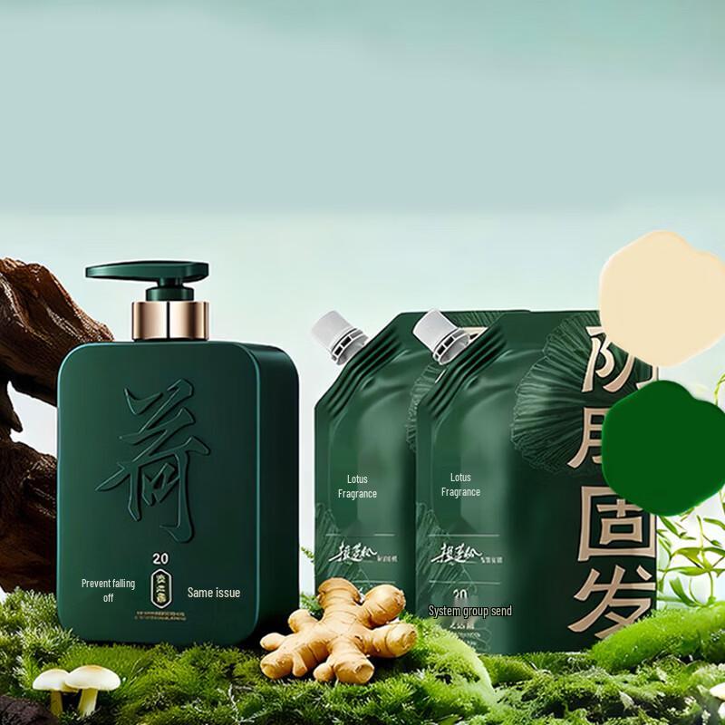 He Xin Anti-Hair Loss & Growth Shampoo Set