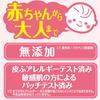 Foam Milky Body Soap with Gentle Soap Pump 550ML