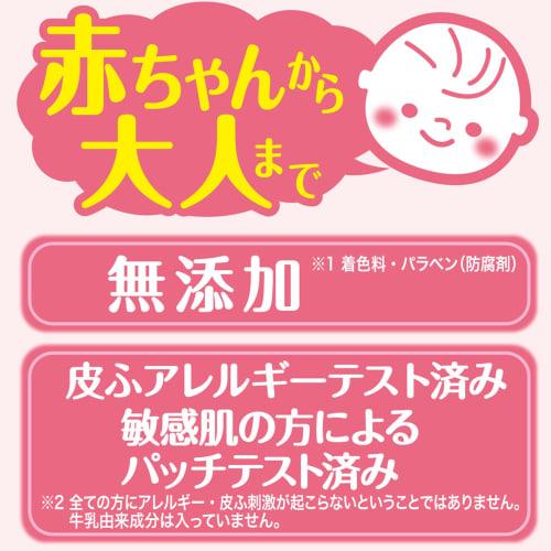 Foam Milky Body Soap with Gentle Soap Pump 550ML