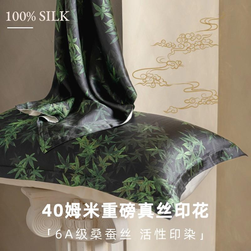 Premium 40mm Heavyweight Silk Pillowcase 100% Mulberry Printed Floral Design Hair Skin Care