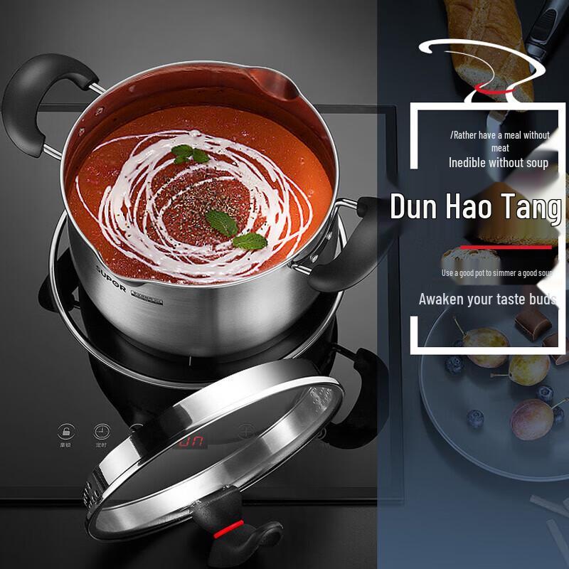 SUPOR 20CM 304 Stainless Steel Soup Pot