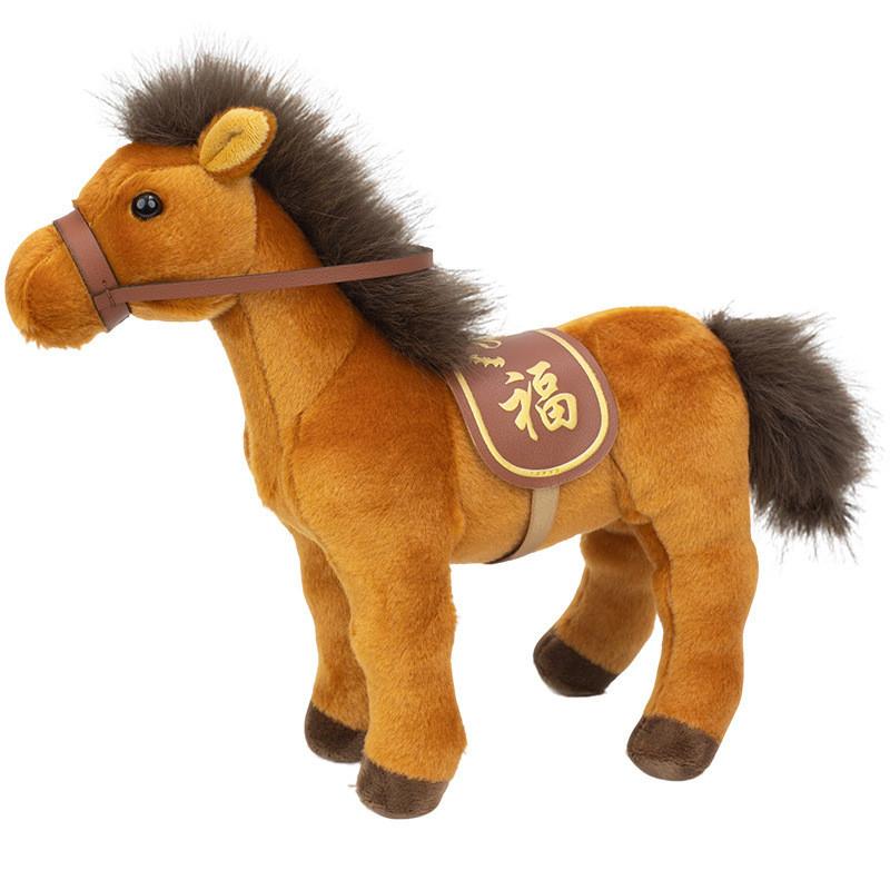 Plush Horse Toy With Pp Cotton Filling For Kids And Collectors