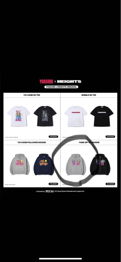 

[USED] Korea Exclusive YOASOBI Zip-Up Hoodie (L) yoasobi