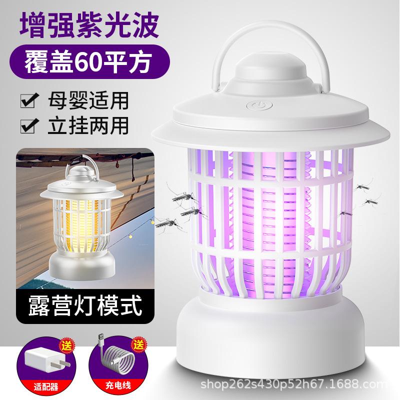 Wiederaufladbare elektrische Outdoor-Mückenabwehrlampe mit Schockfunktion für Zuhause und Garten.