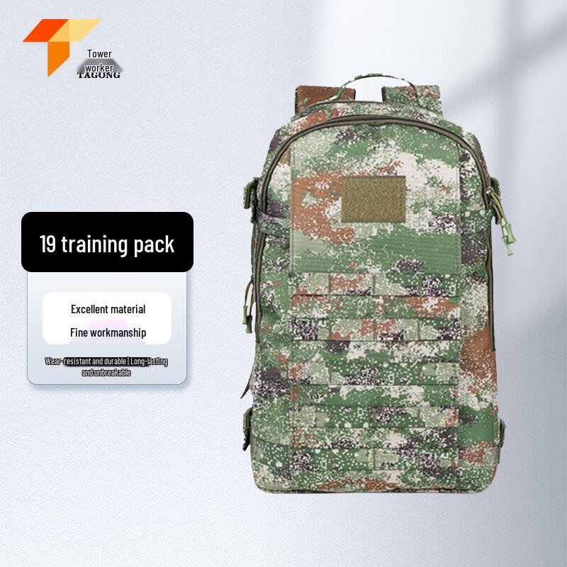 Outdoor Military Tactical Training Backpack