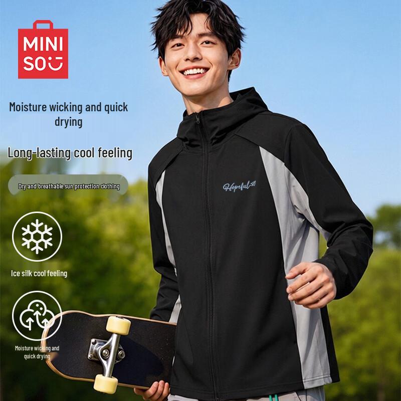 MINISO Men's Ice Silk Sun Protection Hoodie