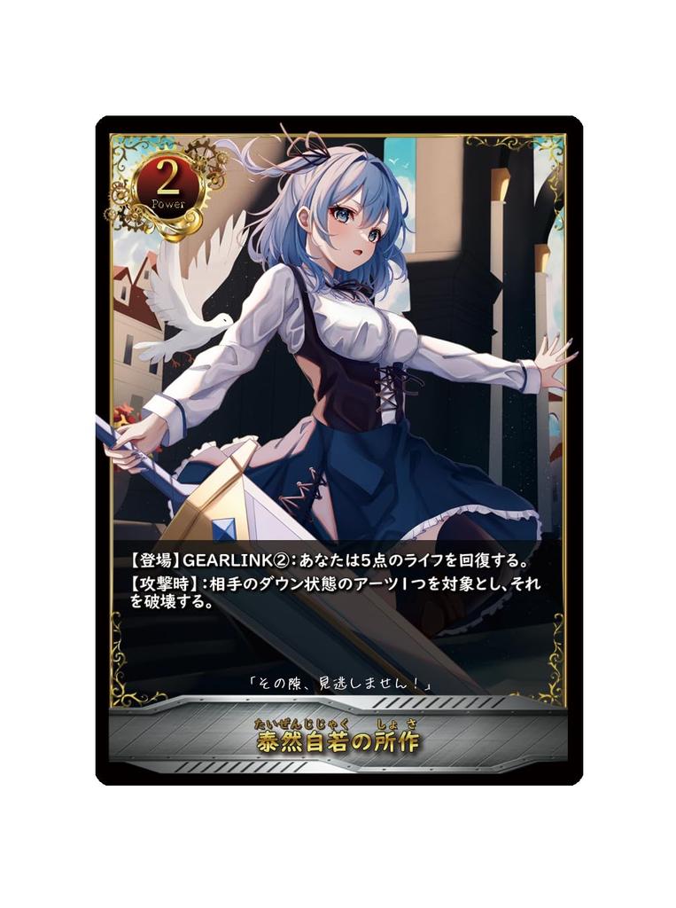 DRIVE GAMES CROSS GEAR Cross Gear Player Board Game Card Game 1-2