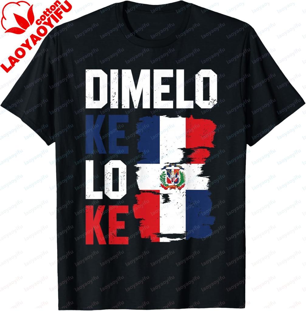 Dominican Republic Flag Dimelo Ke Lo Ke Dominicana Tshirt Unisex Clothes Cotton Tee Custom Printed Graphic T Shirts
