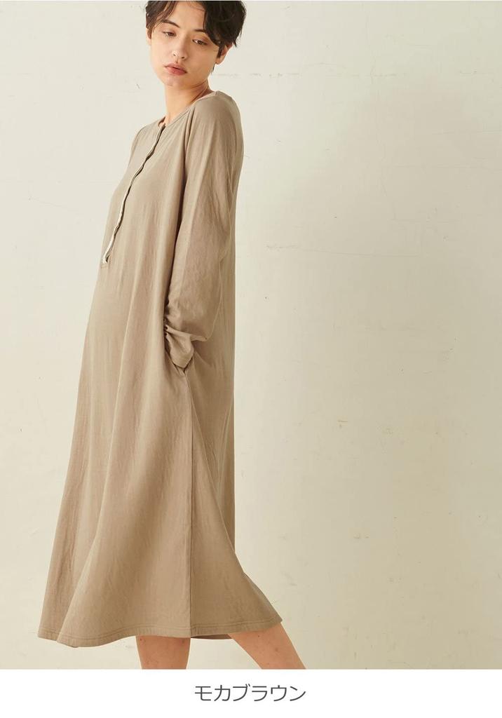 Maternity Binding Nursing Long Mocha Brown [ANGELIEBE] Pajamas, Gauze, A-line Dress, Nightgown, Prenatal, Postnatal, Clothes, Sleeve, L-LL,