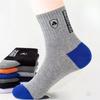 Men's Summer Thin Fashion New Leisure Sports Breathable Sweat Absorbing Tube Cotton Socks
