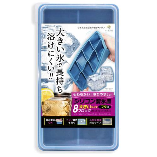 Silicone Ice Tray with Lid for Ice Makers [Food Sanitation Law Compliant], Large Ice Maker, Soft and Easy to Remove, gracibo (Large Ice Size)