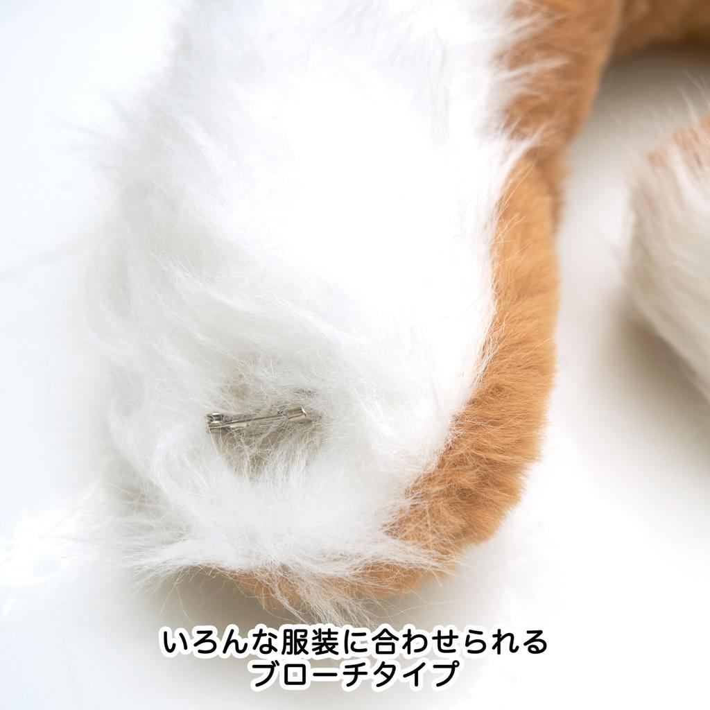 Clearstone Kemomimi Tail Set Cosplay Halloween Shiba Inu Unisex Brown