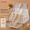GUJIN Women's High-Waist Seamless Tummy Control Silk Briefs