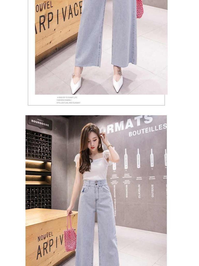 Korean Style High Waist Wide Leg Denim Trousers with Frayed Edge - Slimming, Loose, Nine-Tenth Length, Summer Wear for Women.