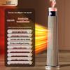 Pioneer Smart Voice Humidifying Tower Heater