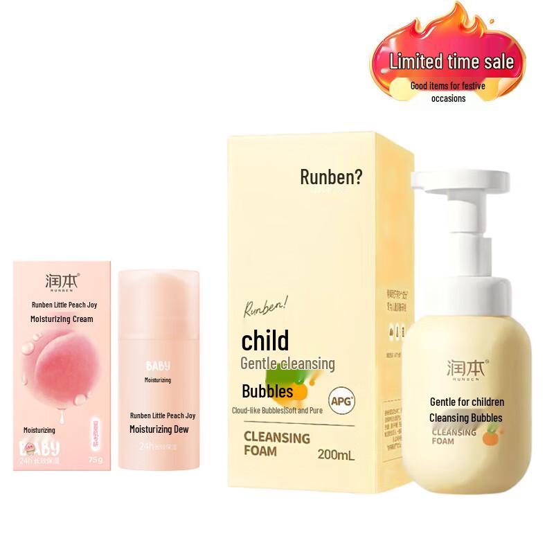 Runben Little Peach Joy Skincare Set
