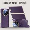 Applicable Huawei matexts mobile phone case matte magnetic XT lens holder anti-drop dual central axis XTS hinge Internet celebrity