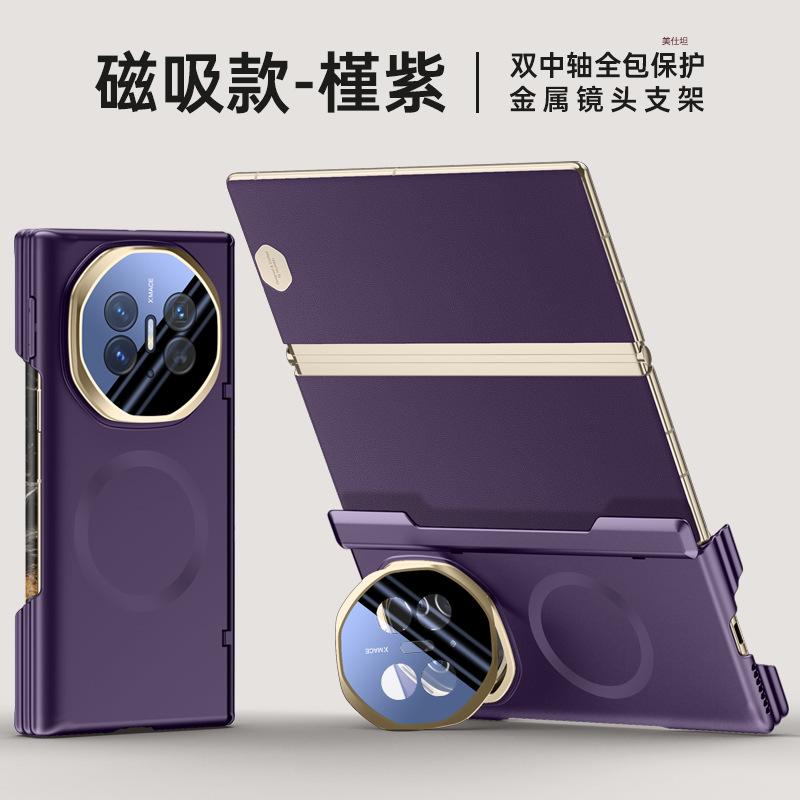 Applicable Huawei matexts mobile phone case matte magnetic XT lens holder anti-drop dual central axis XTS hinge Internet celebrity