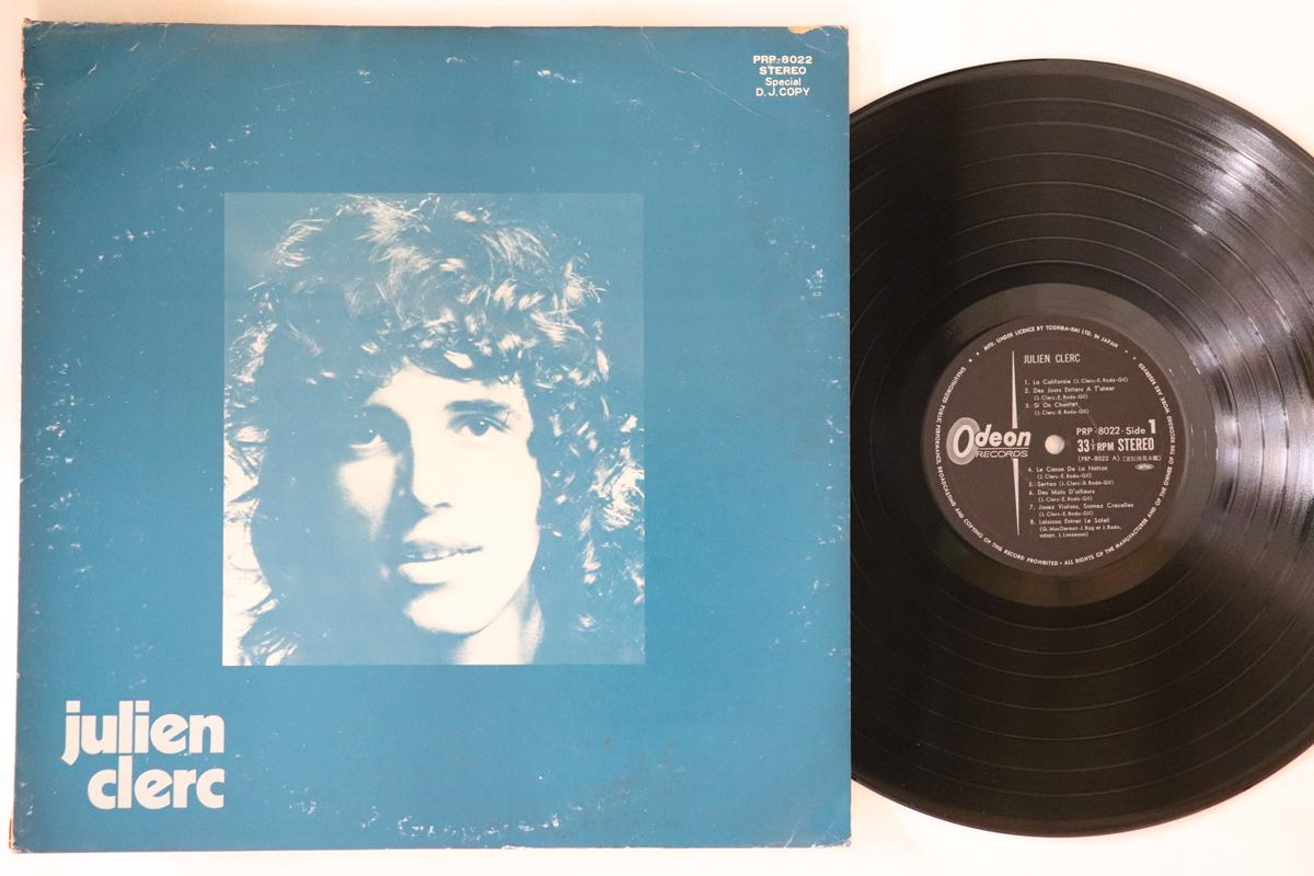 

LP Record JULIEN CLERC - Special D.j. Copy PRP8022 ODEON 1974 Japan Pop Used